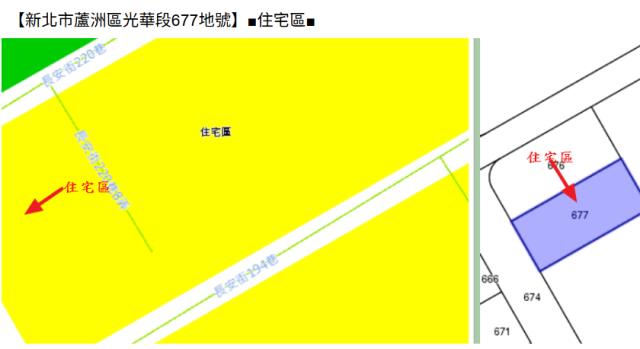 新北蘆洲法拍公寓-9