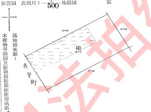 新北蘆洲法拍公寓-8