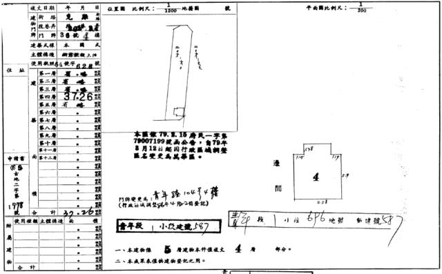 台北萬華法拍公寓-2