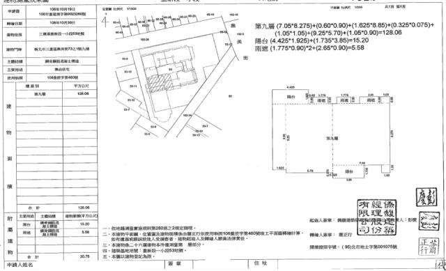 三重法拍大樓-1
