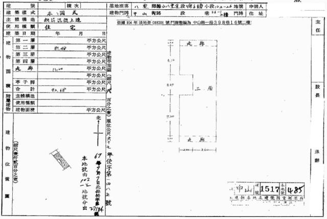 八里法拍公寓-0