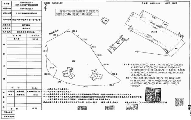 淡水法拍大樓-1