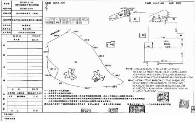 淡水大樓法拍-1
