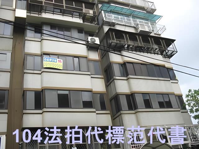 北投法拍華廈-1