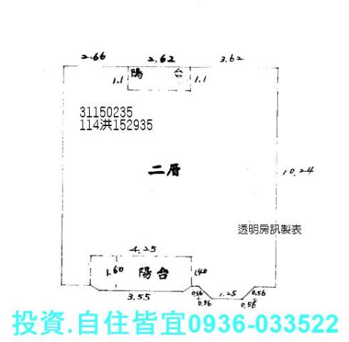 新店公寓法拍-5