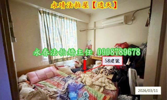 永靖透天法拍-6