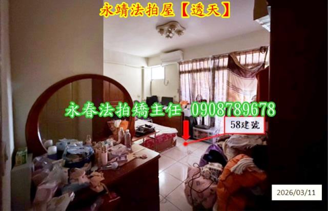 永靖透天法拍-7