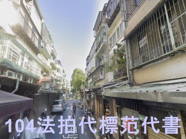 中山區公寓法拍-4