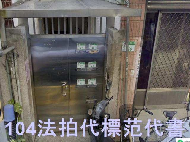 中山區公寓法拍-6