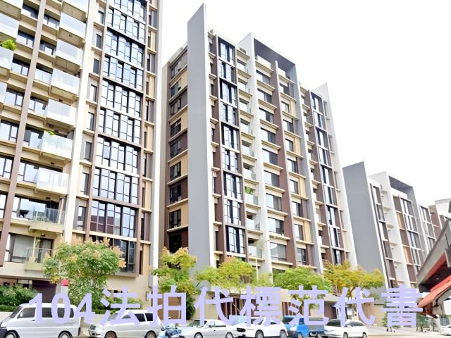 南港大樓拍賣-3