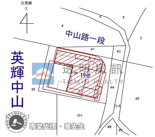 新北華廈法拍-7