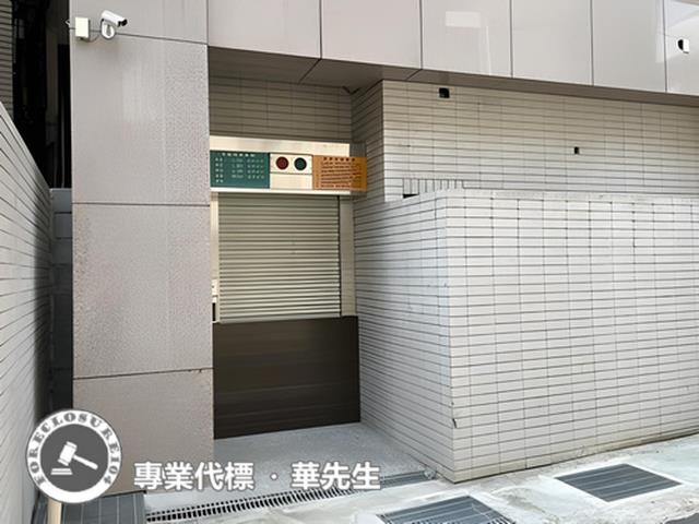 新北華廈法拍-3