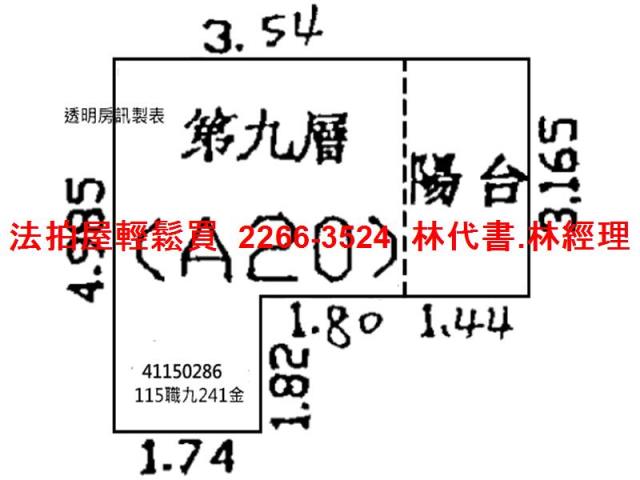 新北板橋法拍大樓-12