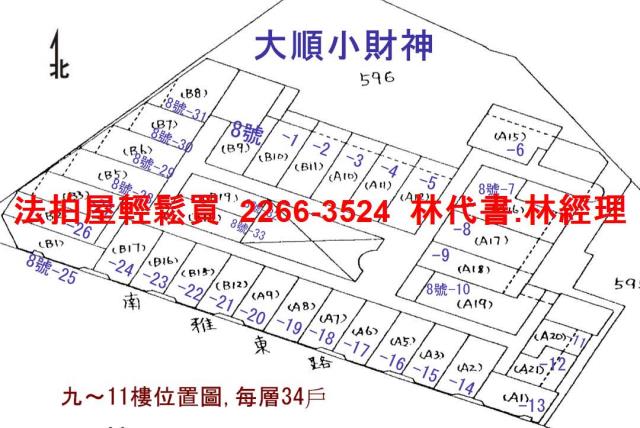 新北板橋法拍大樓-14