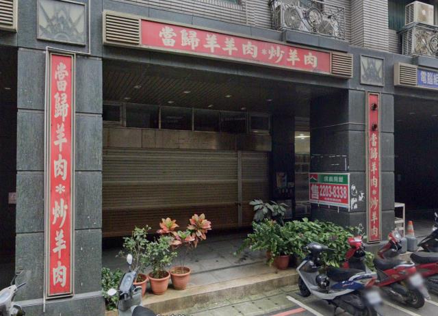 新北新莊法拍大樓-2