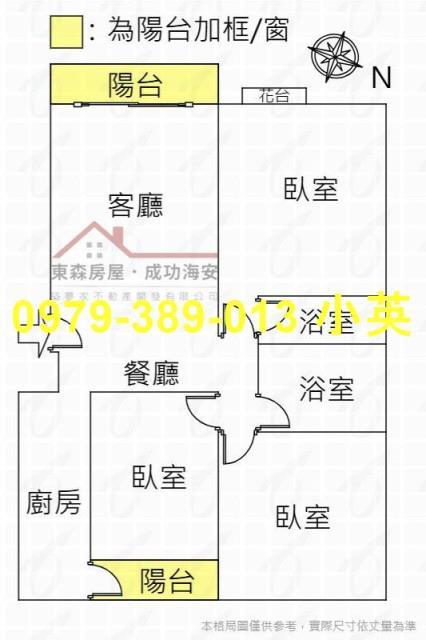 台南永康大樓-7