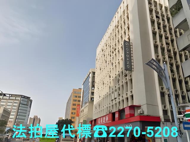 台北中山區法拍大樓-3