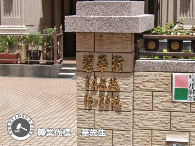 新北三重拍賣大樓-3