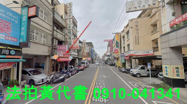 和美透天法拍-2