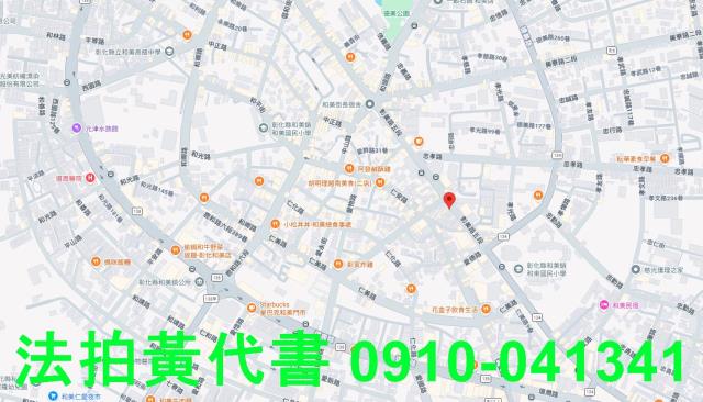 和美透天法拍-5