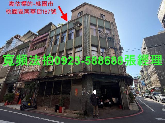 桃園區透天法拍-0