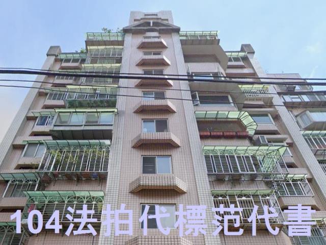 中和拍賣華廈-0