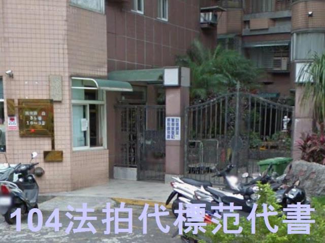 中和拍賣華廈-4
