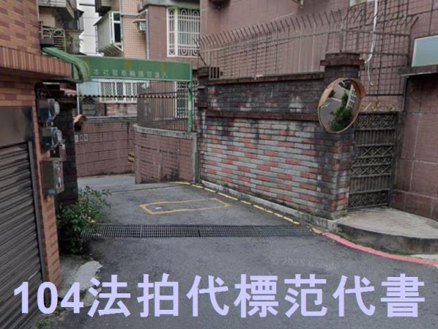 中和拍賣華廈-5