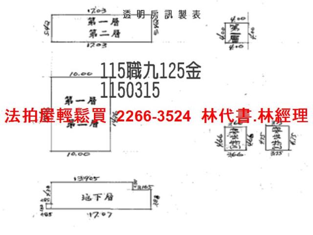 中壢法拍透天-7