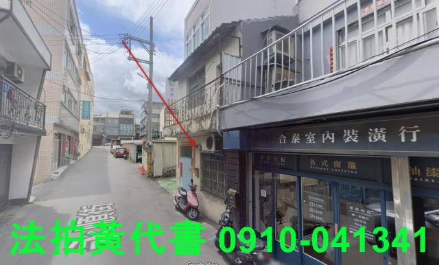 台中透天法拍-3