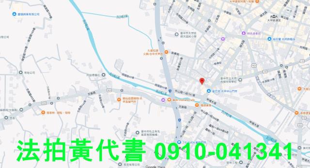 台中透天法拍-6