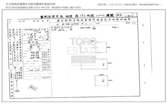 新北新店法拍透天-6