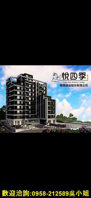 桃園楊梅華廈-0