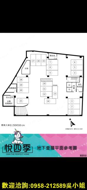 桃園楊梅華廈-2