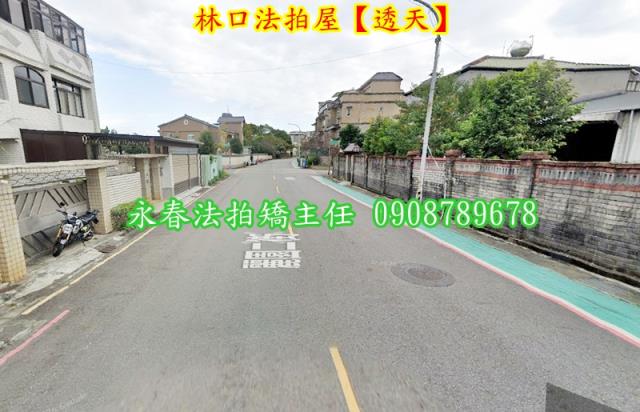 新北林口透天法拍-3