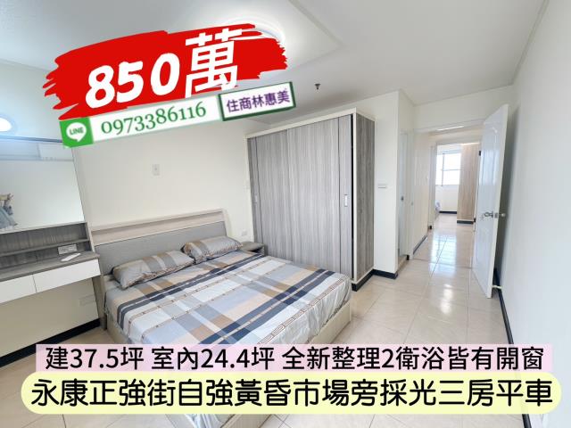 台南永康大樓-9