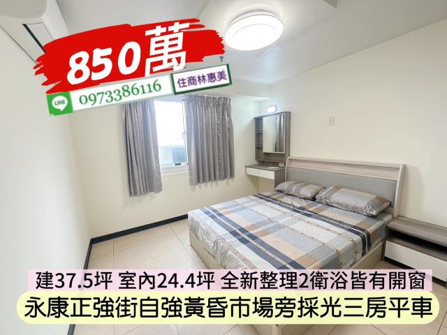 台南永康大樓-10