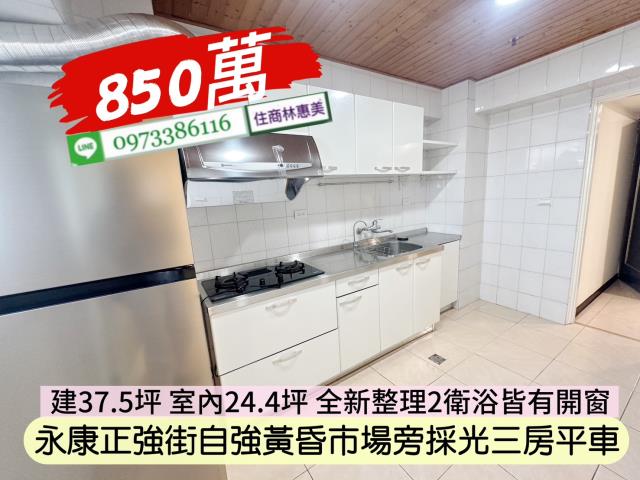 台南永康大樓-11