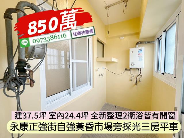 台南永康大樓-12