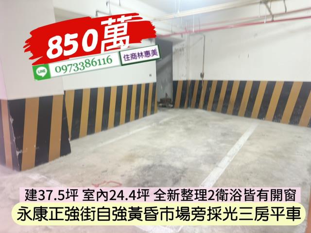 台南永康大樓-13