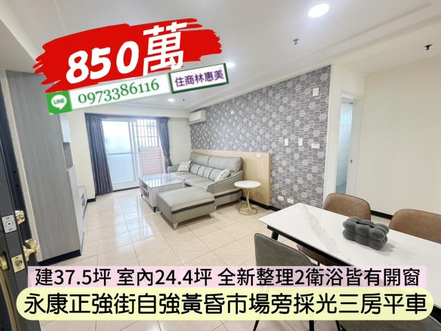 台南永康大樓-0