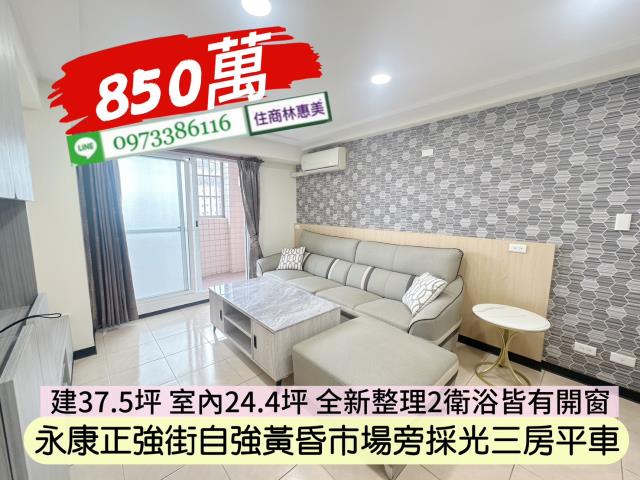 台南永康大樓-1