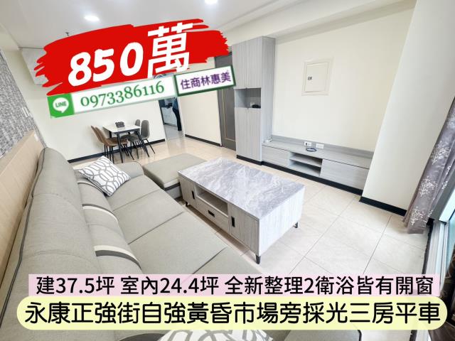 台南永康大樓-2