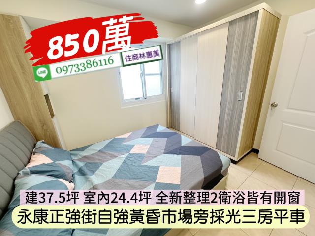 台南永康大樓-4