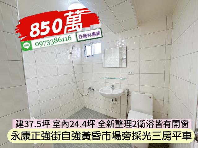 台南永康大樓-5