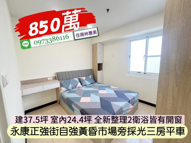 台南永康大樓-6