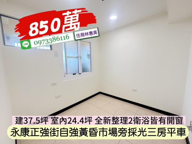 台南永康大樓-7