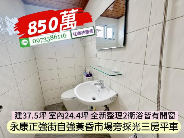 台南永康大樓-8