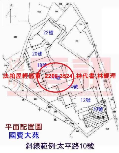 新北新店大樓拍賣-14