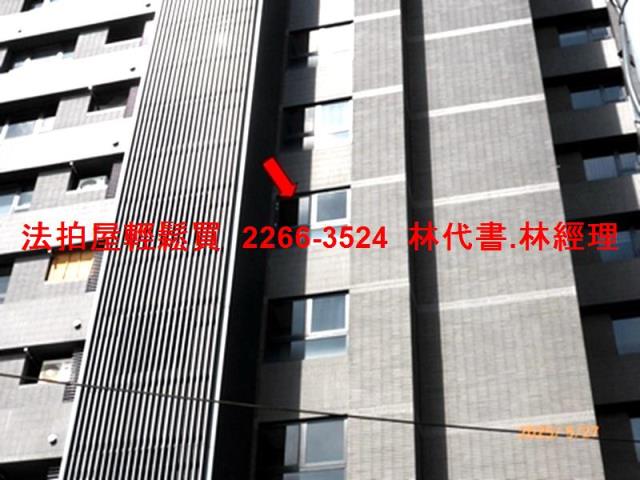 新北新店大樓拍賣-1